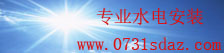 财神网网址